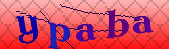 Error: Please enable images in your browser
