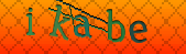Error: Please enable images in your browser