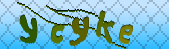 Error: Please enable images in your browser