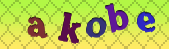 Error: Please enable images in your browser