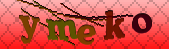 Error: Please enable images in your browser
